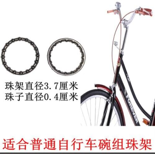 Bicycle Head Bowl Faucet Bowl Group Mountain Bike Front Fork Pressure Bearing Ball Wrist Assembly Outer Diameter 3.7cm