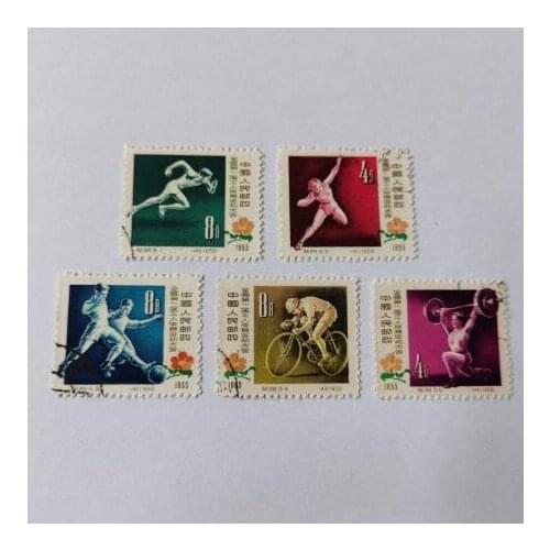 5PCS C39 national workers’ games China Post Stamps Postage Collection