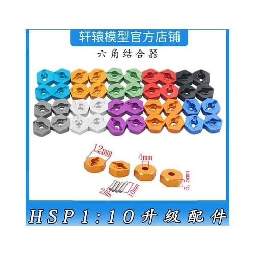 HSP 102042 122042 Wheel Hex Nut 12MM Drive Hubs With Pins 02100 1/10 Upgrade Parts For 94122 94123 94111 94108 94177 94106 94107