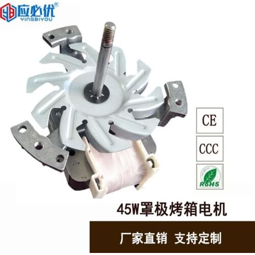 Constant temperature incubator cover single-phase asynchronous communication pole machine