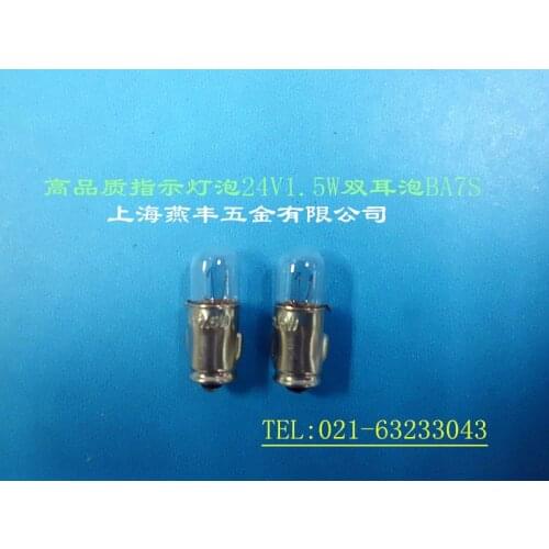 Instrument indicating lamp bulb 24V1.5W 24V2W lamp BA7S small ears