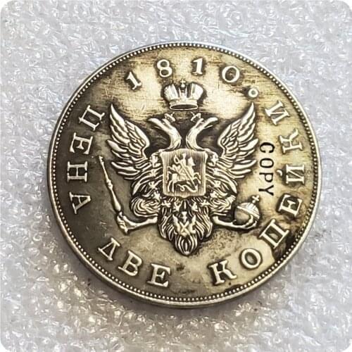 1810 Russia 2 kopecks "Pattern" Copy Coin