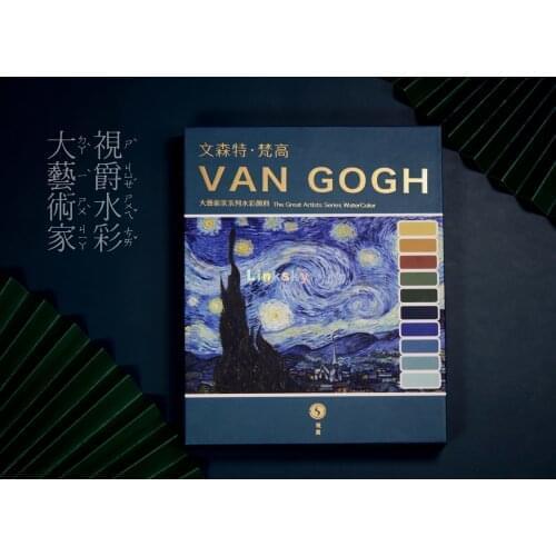 Supervision The Great Artist Series Watercolor,10 Color Set, Morandi, Alphonse Mucha,hokusai, Aquarela Art Painting Supplies