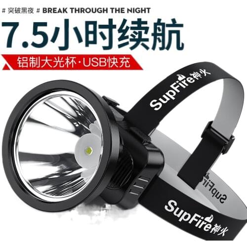MX90 headlight glare rechargeable long-range super bright LED head-mounted night fishing light