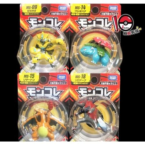New TOMY MS Pokemon Charizard Venusaur Zoroark Dolls Pocket Monsters Cartoon Action Figure Toys MS18 MS09 MS14 Collections Gift