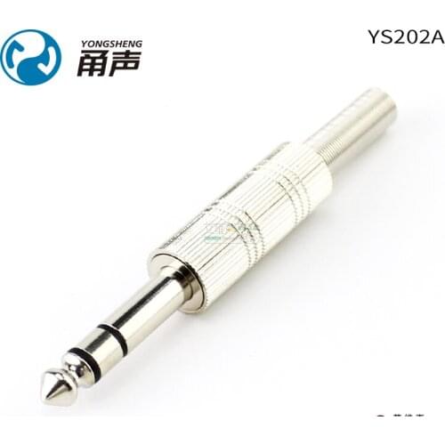 1Pcs Yongsheng YS202A Stereo Big Three Core 6.35mm TRS Microphone Balanced Audio Plug DIY Accessories