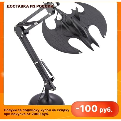 Paladone Lamps With Lampshade