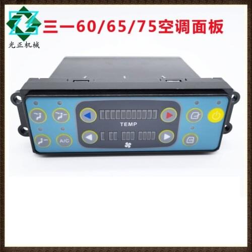 Ward 31 intelligent air-conditioning controller panel switch XCMG excavators, engineering machinery parts