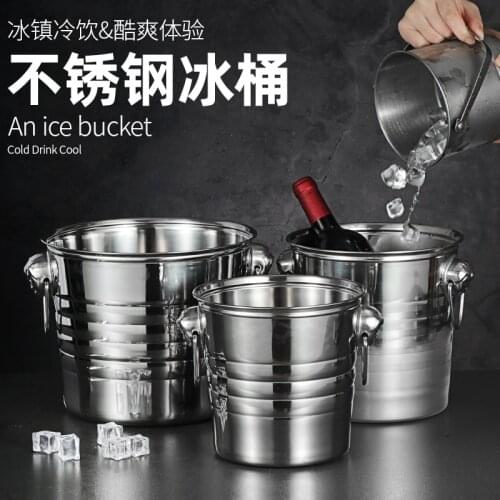 Stainless steel tiger head ice bucket KTV ice bucket commercial frozen wine bucket champagne bucket ice bucket red wine ice