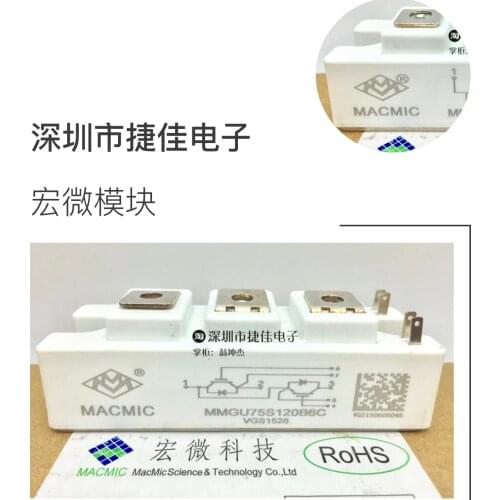 MMGU75S120B6C MMGU100S120B6C MMGU50S120B6C MMGU40S120B6C