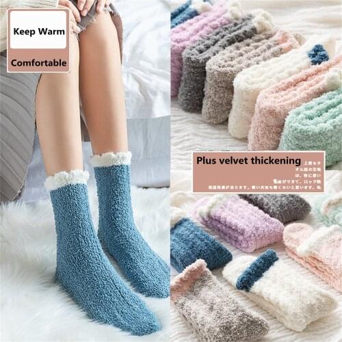 2Pairs Autumn Winter Solid Color Twist Coral Fleece Sleep Socks Comfortable Thick Warm Indoor Household Socks Simple Floor Socks