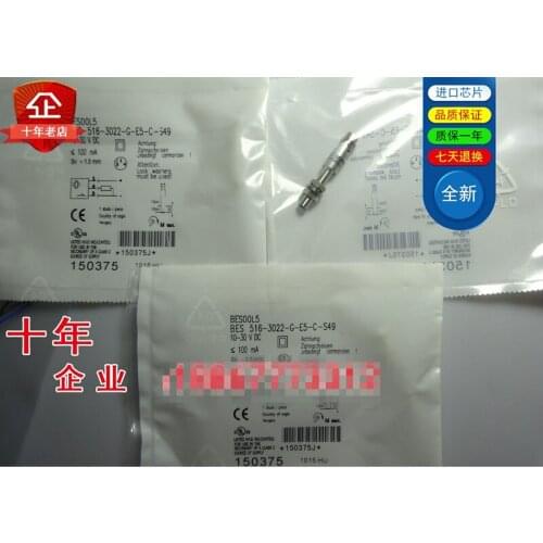 Original new 100% high performance sensor 516-3022-G-E4-C-PU-05 proximity switch