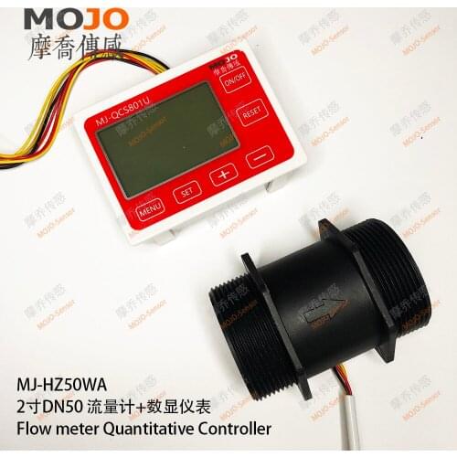 High precision Quantitative control instrument QC801 digital display table a set Hall flow sensor MJ-HZ50WA
