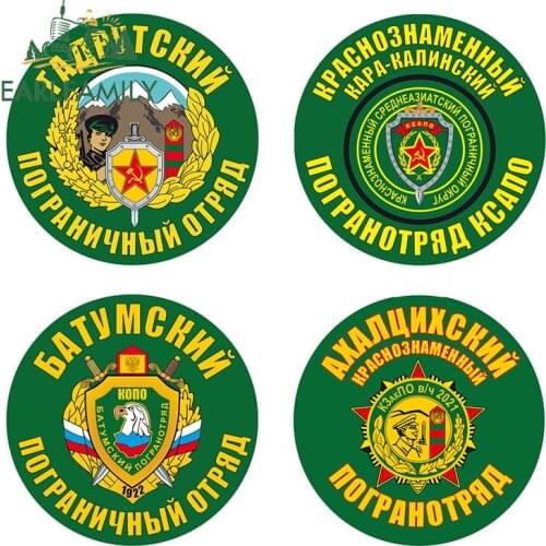 EARLFAMILY 13cm x 13cm Pogranotryad Car Sticker Funny Bomb Car Accessories Motorcycle Door Motorcycle Helmet Decoration