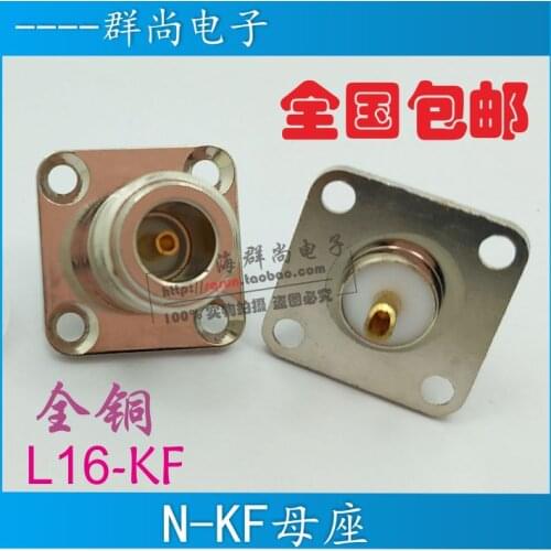 Rf connectors N-KF N female base L16-50KF N Female head with flange square plate type panel mounting connector