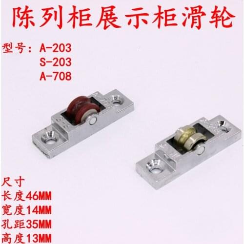 A La Carte Display Cabinet Refrigerator Glass Door Pulley Fresh-keeping Display Cabinet Sliding Door Caster