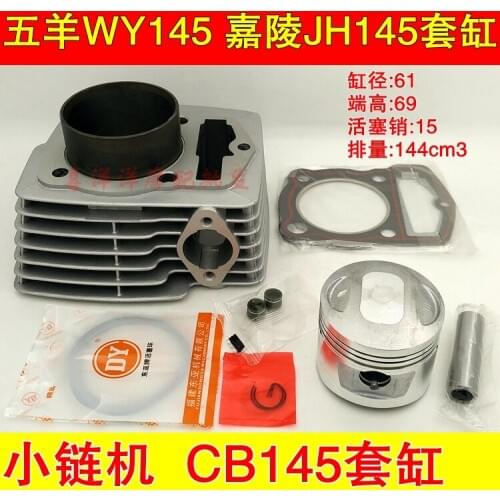 Engine Spare Parts 61mm Motorcycle Cylinder Kit With Piston 15MM Pin For CB145 CB150 WY145-C JH145 GL145 CQR WY CB HJ 150 150cc