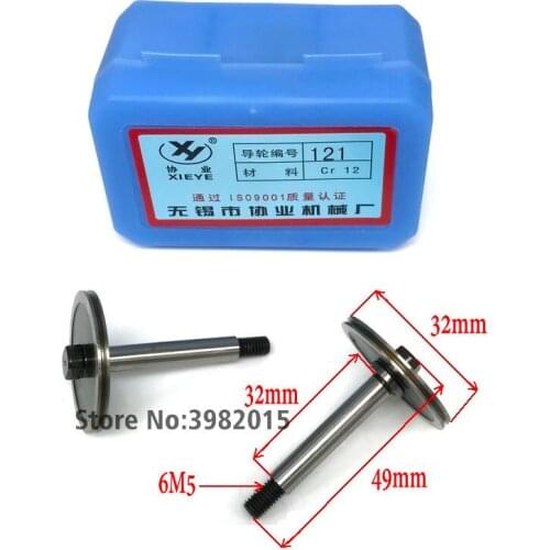 Cr12 Guide Wheel Pulley 121 OD32*L49mm Roller for WEDM Wire Cutting Machine