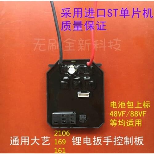 Brushless Electric Wrench Installation Accessories Control Board Driver Circuit Board Main Control Switch