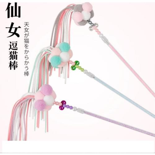 Tassel Teaser Cat Toys Interactive Cat Fairy Wand Cat Stick Shiny Tassel Teaser Wand Funny Cat Feather Toy with Ball,Bell,Tassel