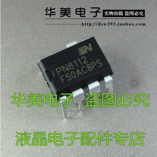 Free Delivery.PN8112 new rice cooker power management chip DIP-7