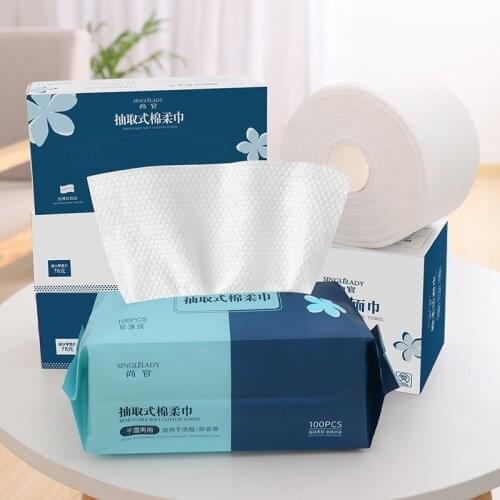 Cotton Thickened Wet and Dry Disposable Face Wash Makeup Remover Cleansing Cotton Beauty Tissue Pearl Cotton Soft Makeup Towel