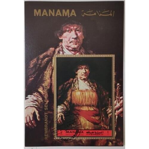 1972 Self portraits souvenir sheet Post Stamps Postage Collection