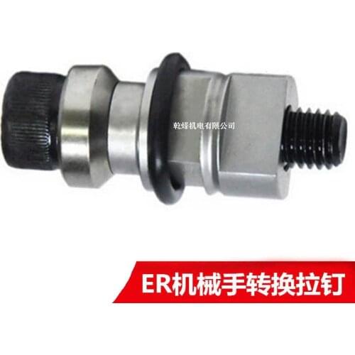 Fixture Chuck Base Manipulator Special Pull Nail Pull Rod Connecting Rod ER-015465