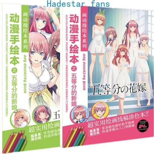 24 pages/book Anime The Quintessential Quintuplets Coloring Book Painting Drawing book toy gift size A5