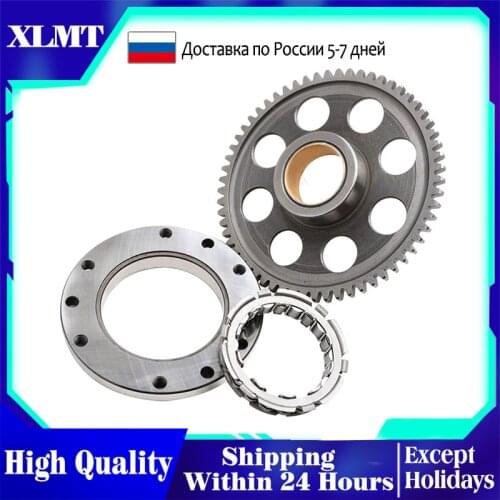 Motorcycle One Way Starter Clutch Gear Assy Kit For BMW F650 F650CS G650X Challenge G650X Country F650GS F650 GS F650-GS 2001-20