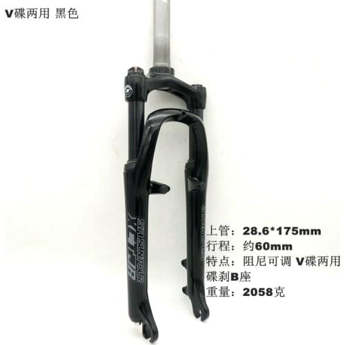 24 inch MTB Suspension Fork 28.6*175mm Aluminum Alloy MTB Forks Cycling Bicycle Fork disc brake v brake black fork