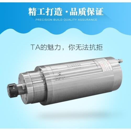 125mm diameter 5.5kw 220v/380V constant torque electric spindle motor engraving machine parts spindle