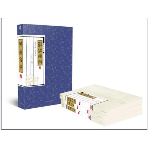 Manga Comic Painting Cartton Book of Xianmangongtang