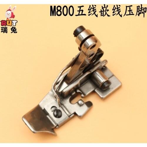 For Pegasus M800 Five-wire Embedded Wire Bottom Groove Overlocking Machine Overwrapping Machine Presser Foot