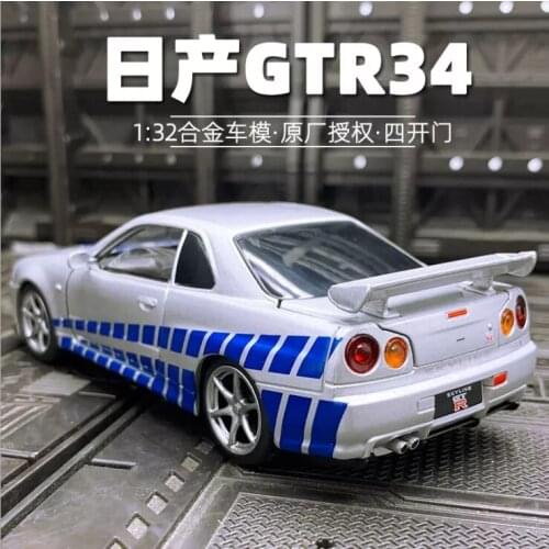 1: 32 gtr34 alloy car model cool return open door childrens toys childrens birthday Christmas New Year gift silvery car