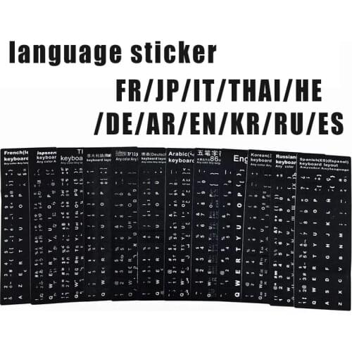 Laptop Keyboard Stickers in Spanish / Russian / French / Hebrew / Italian / German / Arabic / Thai / Japanese / Korean language