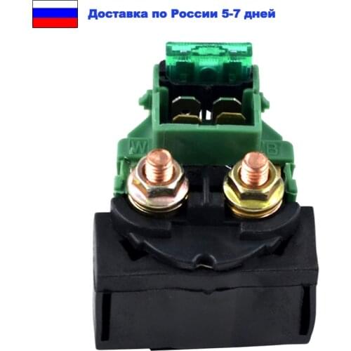 Motorcycle Starter Relay For HONDA NT650 Steed 400 VF1000 1100 500C 700S V65 750 MAGNA SABRE