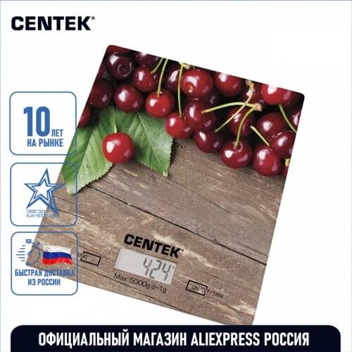Кухонные весы Centek China At AliExpress