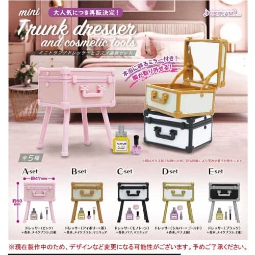 Japan Original Genuine Capsule toys 1/12 trunk dresser comestic tools Perfume lipstick Furniture toys miniature gashapon figures