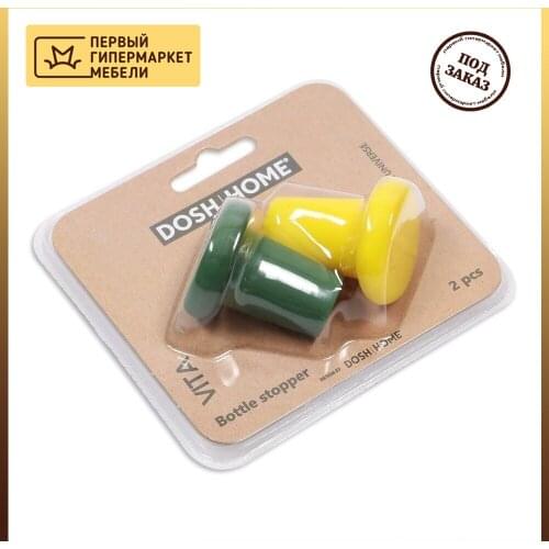 DOSH HOME Kitchen Accessories