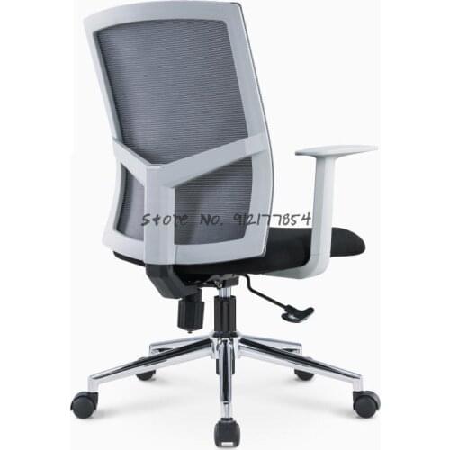 Home Office Computer Chair Multifunctional Waist Support Staff Mesh Chair Ergonomic Swivel Chair Conference Chair