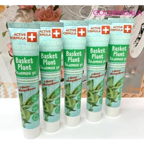 ГАЛАНТ Body Sunscreens