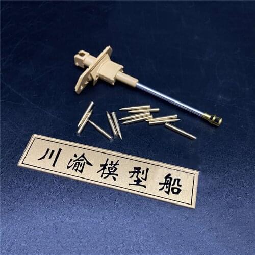 Mini 1/35 Scale No. 4 Tank Metal Retractor Barrel + Cannonball Model for Tamiya 35209/25183 Model DIY Upgrade Accessories