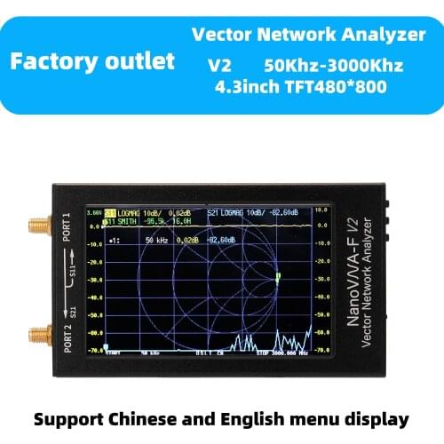 4.3 Inch Screen 3G Vector Network Analyzer SAA-2N NanoVNA V2 Antenna Analyzer Shortwave HF VHF UHF Tester with Iron Housing