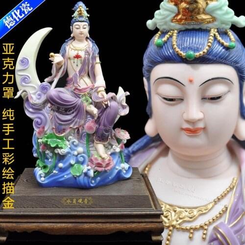 Collection of 20 inch painted gold Buddha porcelain Guanyin Bodhisattva elegant and delicate handicraft ceramic ornaments