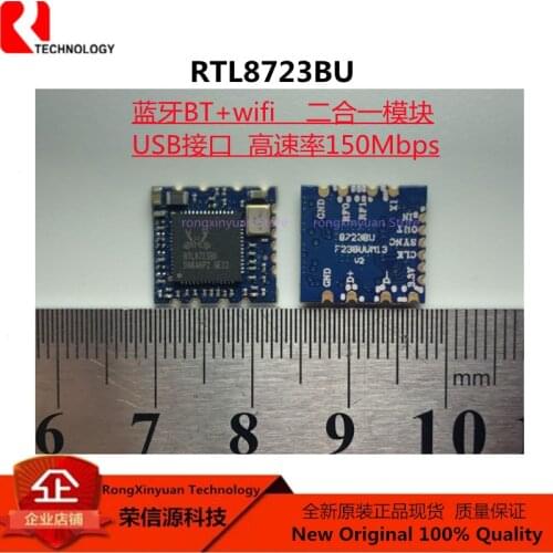 RTL8723BU WIFI+Bluetooth combo module USB interface RL-UM02WBS-8723BU communication module+ BT wireless data module wifi 150Mbps