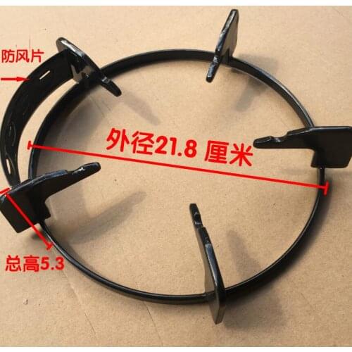 Cooktop Parts 21.8cm Cookware Parts Inserts Iron Pot rack with wind proof sheet