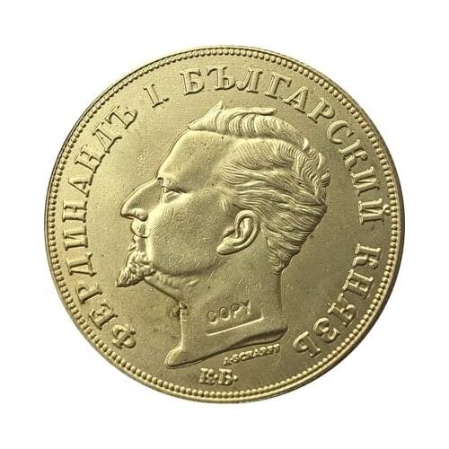 Bulgaria 1894 100 Leva COINS COPY 35MM