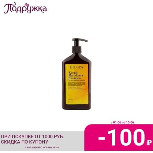 Шампуни для волос Sea of spa China At AliExpress