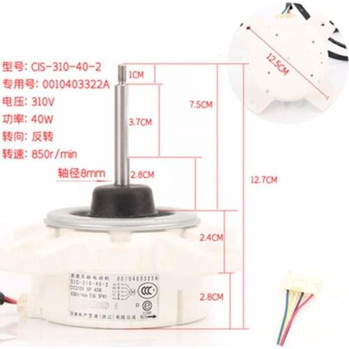 For Air conditioner Fan motor DC motor SIC-310-40-2 40W 0010403322A DC310V